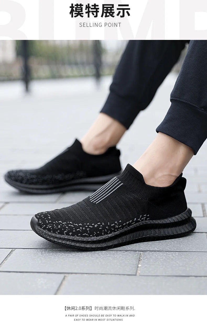 Men's sports casual shoes breathable large size comfortable fashion spring and autumn walking fitness men's shoes light